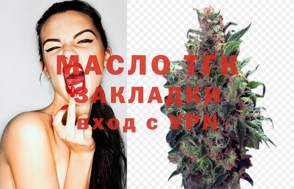 mix Бугульма