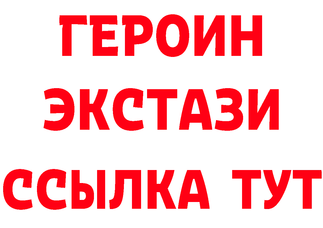 Бутират оксана зеркало сайты даркнета блэк спрут Коломна