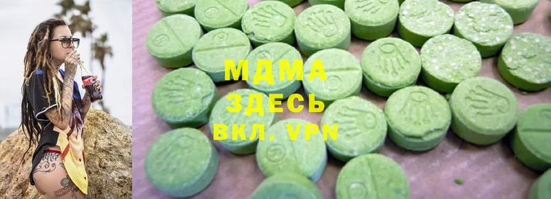 что такое наркотик  Коломна  MDMA VHQ 